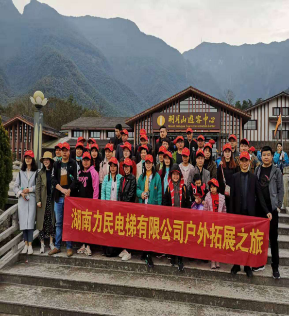 湖南力民电梯有限公司,邵阳电梯销售,邵阳电梯安装,湖南电梯维修,自动扶梯,自动人行梯 湖南力民电梯有限公司,邵阳电梯销售,邵阳电梯安装,湖南电梯维修,自动扶梯,自动人行梯