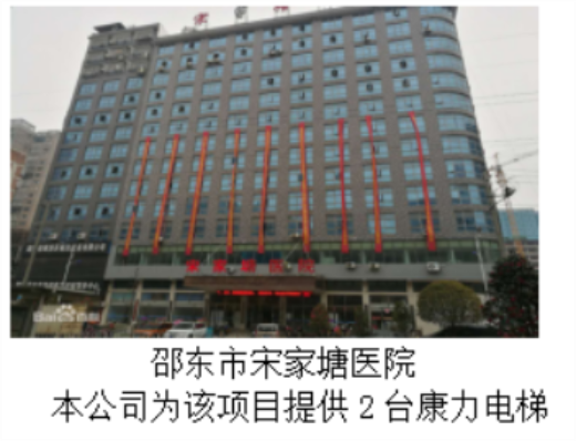 湖南力民电梯有限公司,邵阳电梯销售,邵阳电梯安装,湖南电梯维修,自动扶梯,自动人行梯