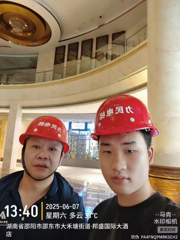 湖南力民电梯有限公司,邵阳电梯销售,邵阳电梯安装,湖南电梯维修,自动扶梯,自动人行梯 湖南力民电梯有限公司,邵阳电梯销售,邵阳电梯安装,湖南电梯维修,自动扶梯,自动人行梯